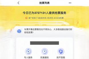 开云app官网下载安卓版本截图1